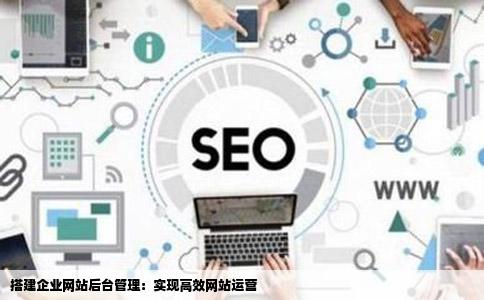 服务器搭建大淘客网站,如何确保高效稳定运行及合规运营? 第1张 服务器搭建大淘客网站,如何确保高效稳定运行及合规运营? 第1张