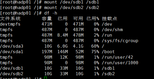 HDFS存储空间不足怎么办?HDFS扩容方法 第1张 HDFS存储空间不足怎么办?HDFS扩容方法 第1张