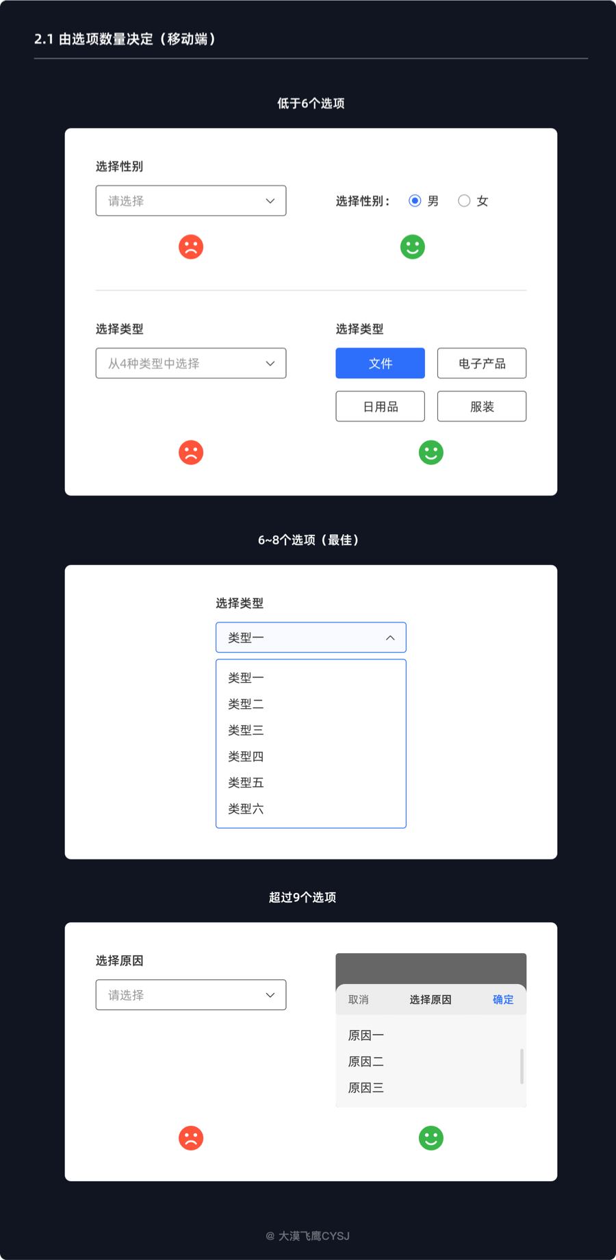 Java下拉菜单设置颜色有哪几种方法与技巧? 第1张 Java下拉菜单设置颜色有哪几种方法与技巧? 第1张
