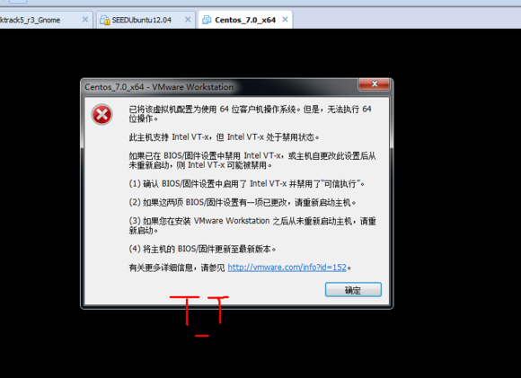 让VMware虚拟机不被检测