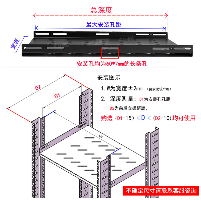 服务器机柜托盘,为何如此关键?如何选择最佳型号? 第2张 服务器机柜托盘,为何如此关键?如何选择最佳型号? 第2张