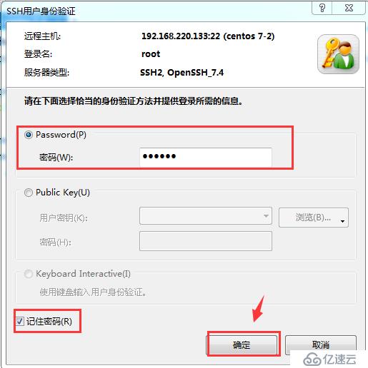 linux如何注销远程用户登录 第3张 linux如何注销远程用户登录 第3张