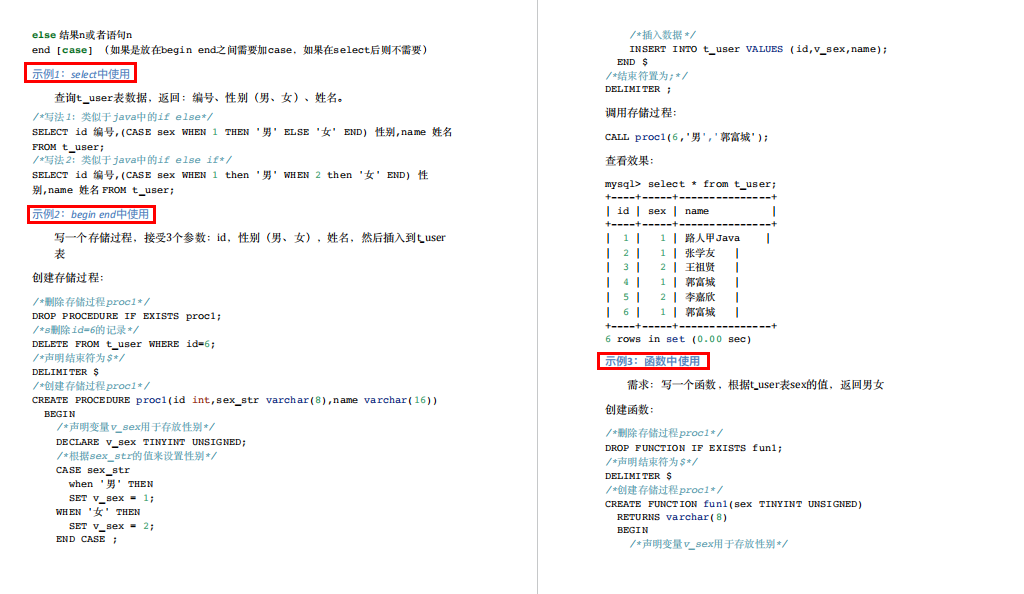 高可用性MYSQL瞬秒如何实现,注意事项有哪些? 第2张 高可用性MYSQL瞬秒如何实现,注意事项有哪些? 第2张
