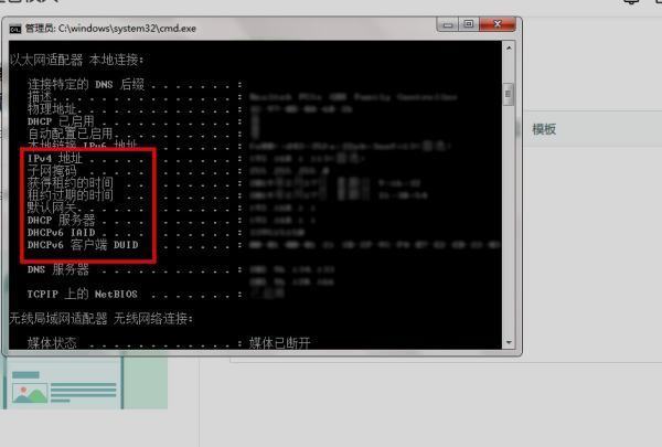 CMD如何快速获取DNS信息?