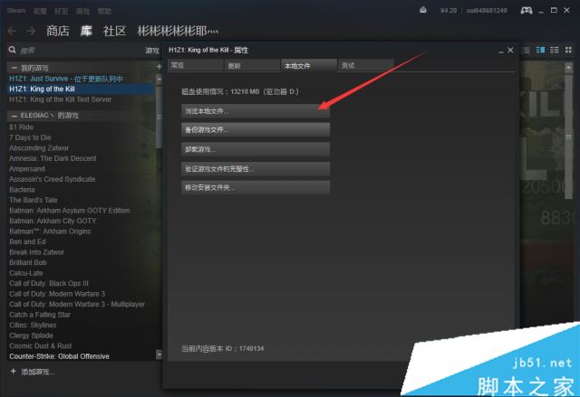 h1z1阴影除了换服务器还有什么办法,h1z1阴影怎么解决 第1张 h1z1阴影除了换服务器还有什么办法,h1z1阴影怎么解决 第1张