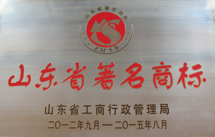 齐鲁商标揭秘,山东品牌如何打造独特商标影响力? 第2张 齐鲁商标揭秘,山东品牌如何打造独特商标影响力? 第2张