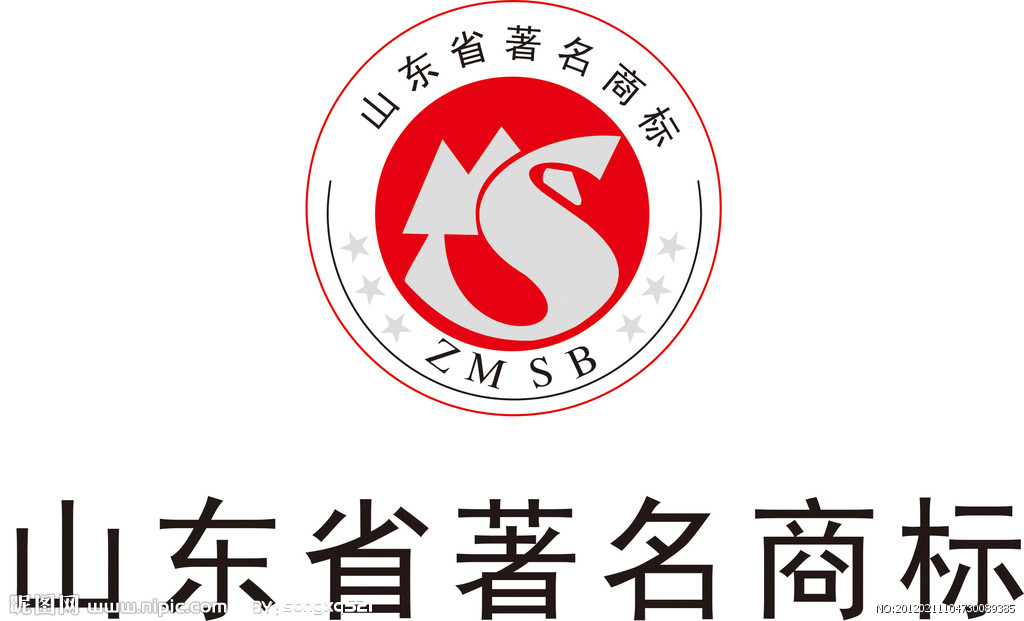 齐鲁商标揭秘,山东品牌如何打造独特商标影响力? 第3张 齐鲁商标揭秘,山东品牌如何打造独特商标影响力? 第3张