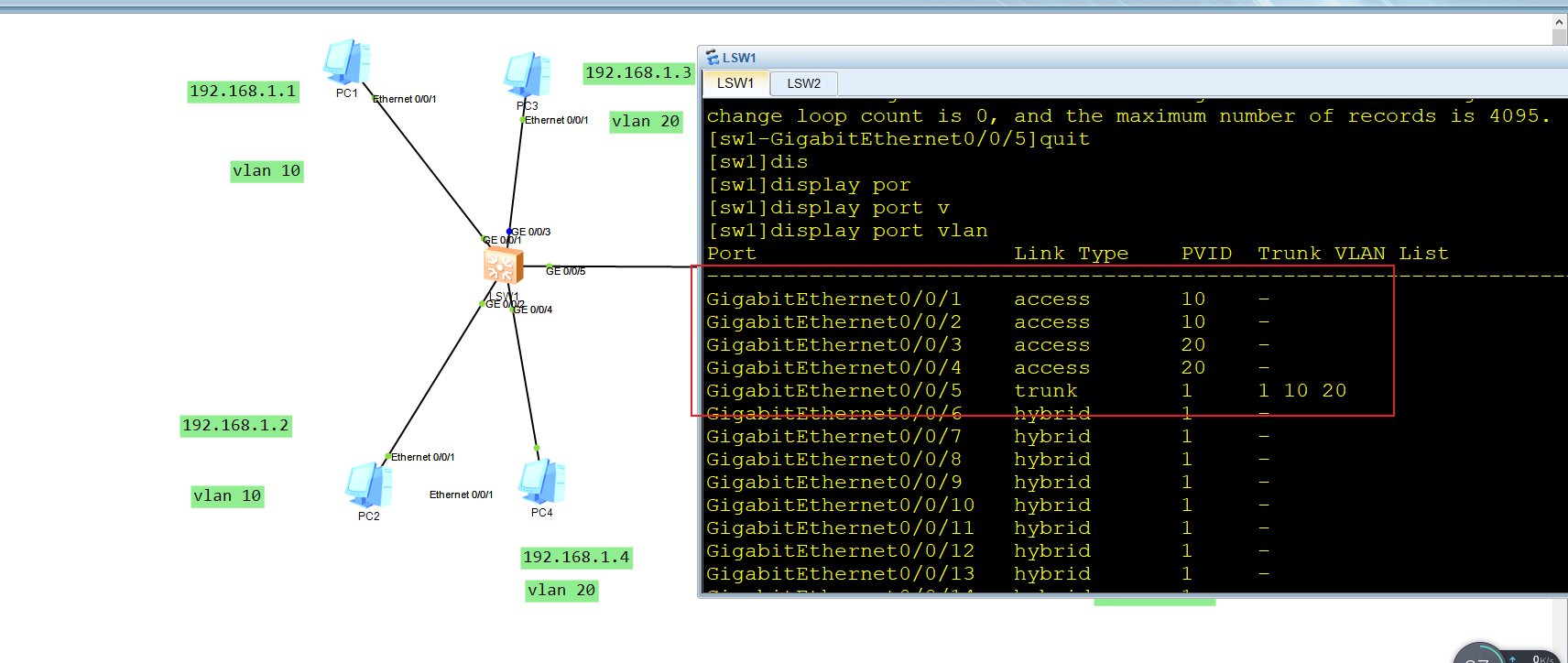 查物理机vlan id 第2张 查物理机vlan id 第2张