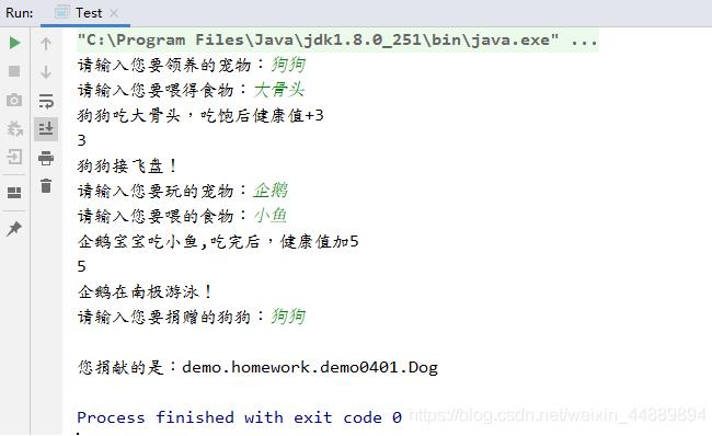 Java代码中实现宠物功能的具体步骤和使用方法是什么? 第3张 Java代码中实现宠物功能的具体步骤和使用方法是什么? 第3张