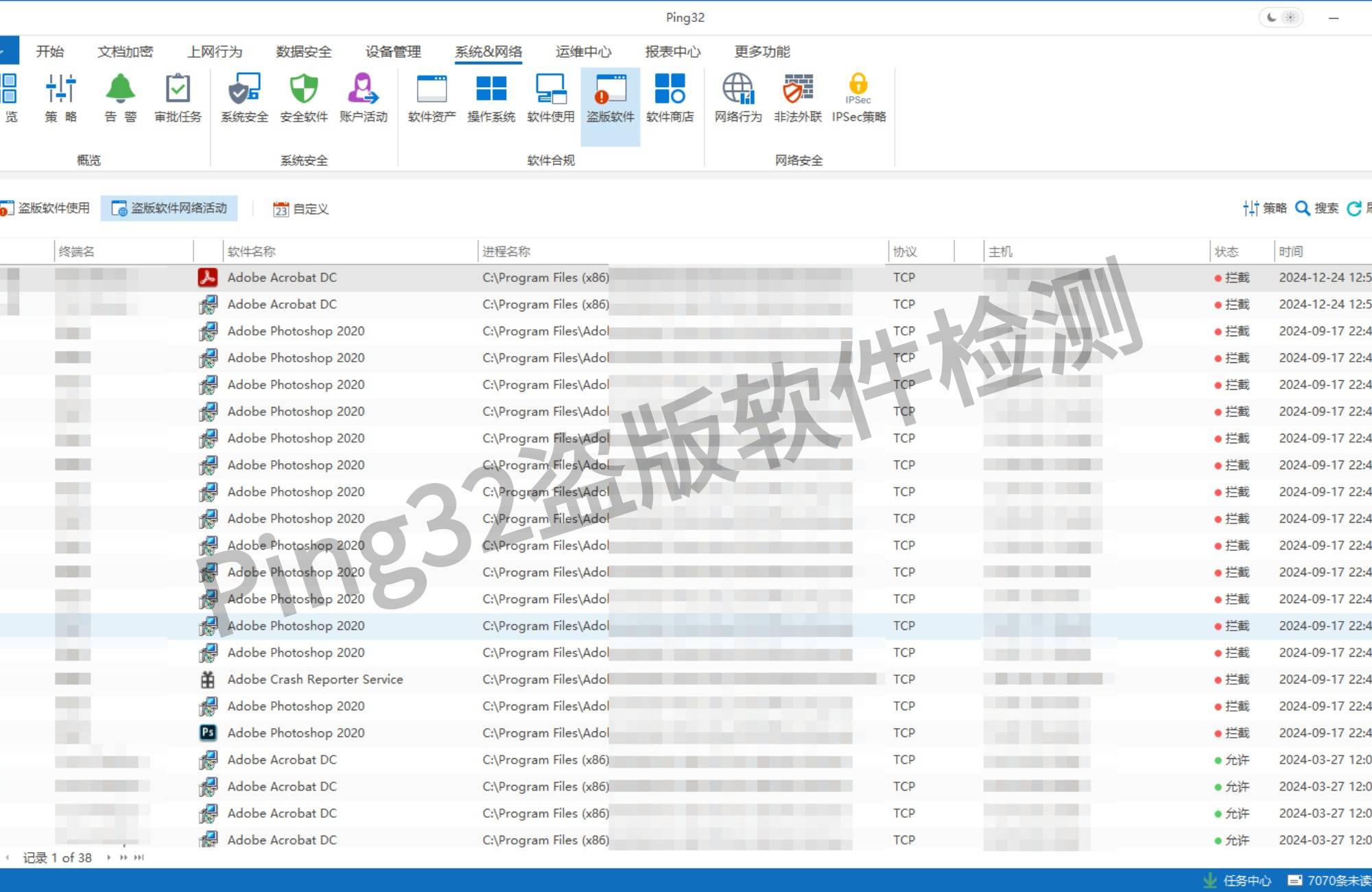 互联网版权检测怎么查?版权侵权检测软件哪个好用 第1张 互联网版权检测怎么查?版权侵权检测软件哪个好用 第1张