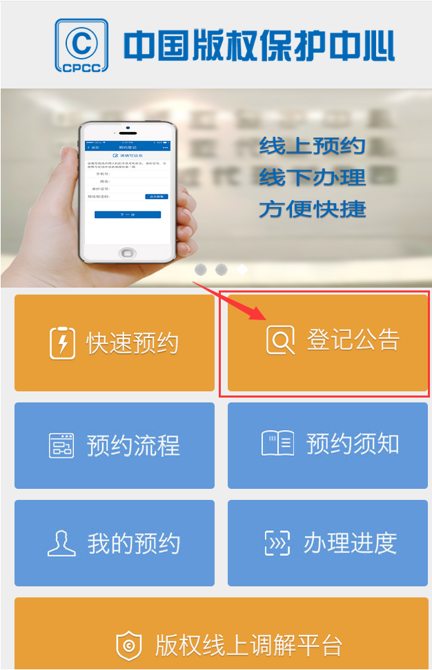 互联网版权检测怎么查?版权侵权检测软件哪个好用 第2张 互联网版权检测怎么查?版权侵权检测软件哪个好用 第2张