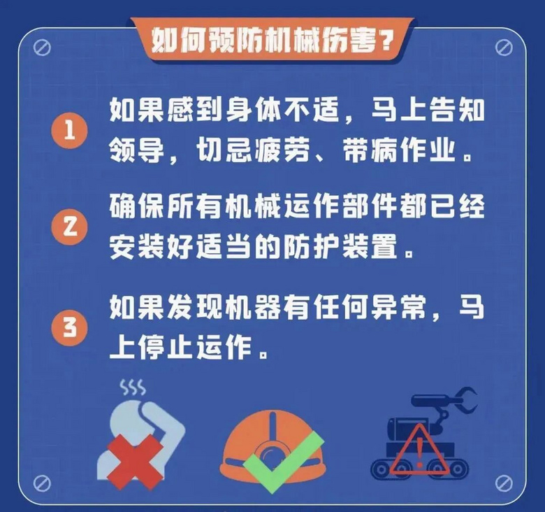 安全预防瞬秒如何快速高效地掌握安全预防技巧,应对突发危机? 第1张 安全预防瞬秒如何快速高效地掌握安全预防技巧,应对突发危机? 第1张