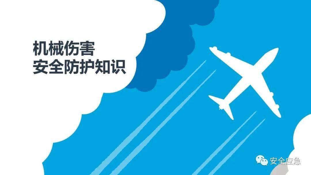 安全预防瞬秒如何快速高效地掌握安全预防技巧,应对突发危机? 第2张 安全预防瞬秒如何快速高效地掌握安全预防技巧,应对突发危机? 第2张