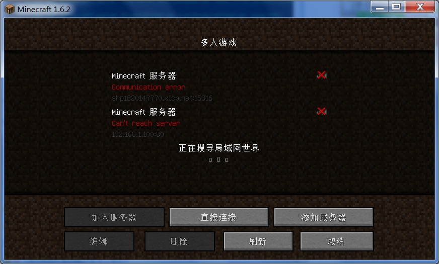 我的世界CE服务器为什么一直崩服,CE服务器崩服如何解决 第1张 我的世界CE服务器为什么一直崩服,CE服务器崩服如何解决 第1张