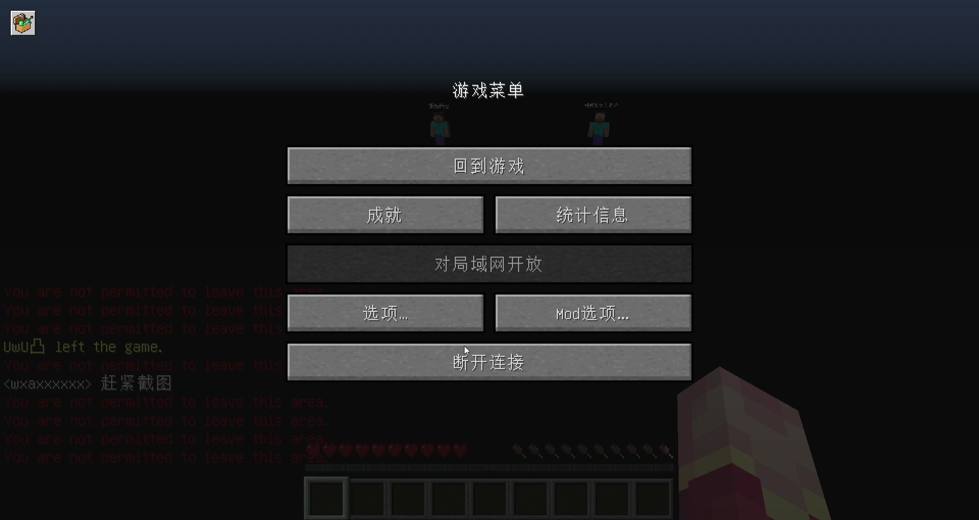我的世界CE服务器为什么一直崩服,CE服务器崩服如何解决 第3张 我的世界CE服务器为什么一直崩服,CE服务器崩服如何解决 第3张