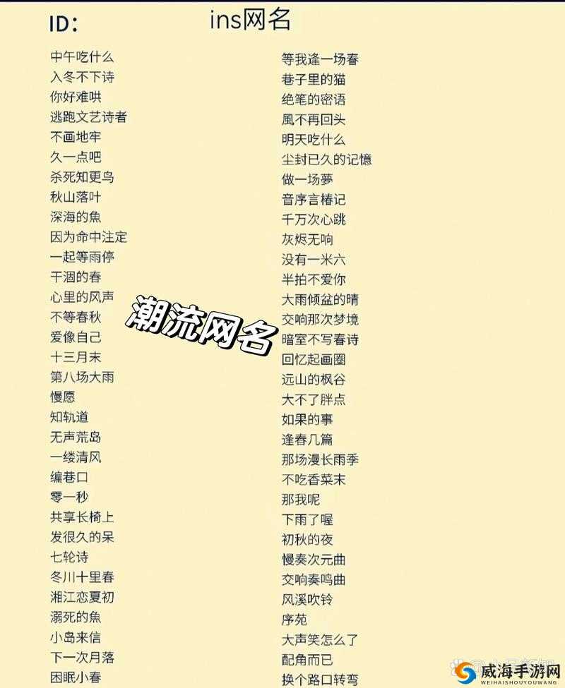 好听的区域名有哪些常见类型?好听的区域名大全推荐 第3张 好听的区域名有哪些常见类型?好听的区域名大全推荐 第3张