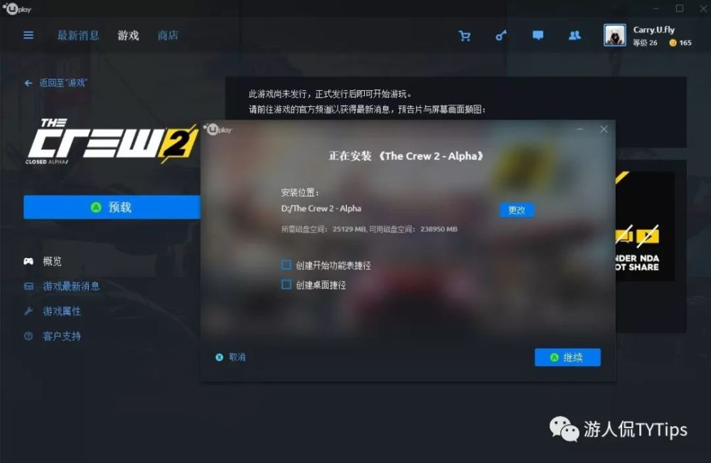 thecrew2连不上服务器用什么加速器,怎么解决 第3张 thecrew2连不上服务器用什么加速器,怎么解决 第3张