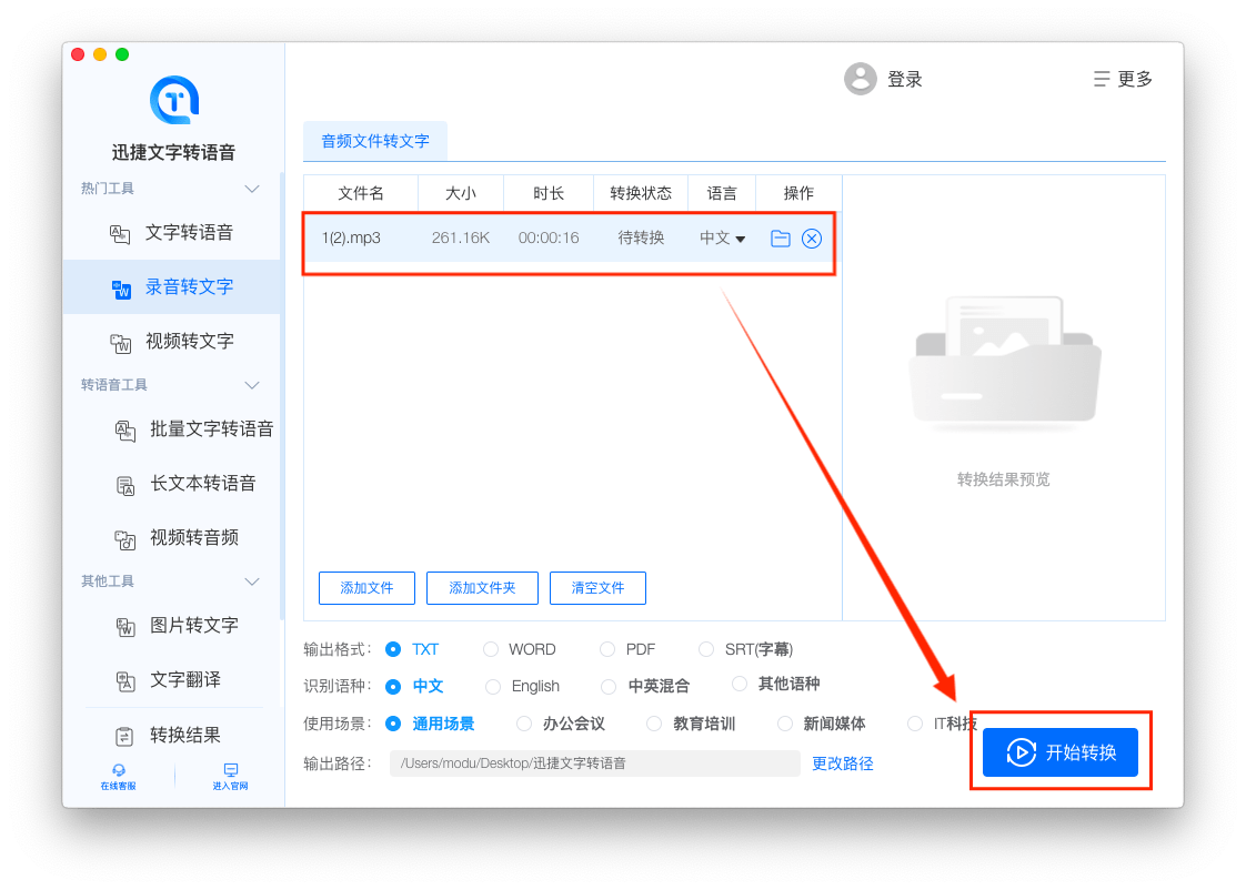 如何根据文字识别语种?在线免费识别语言工具 第1张 如何根据文字识别语种?在线免费识别语言工具 第1张