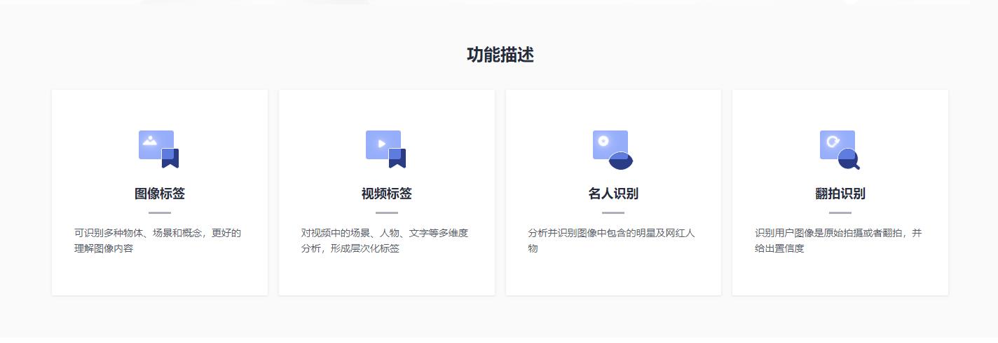华为云 图像搜索_华为图像搜索