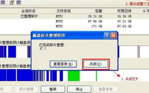 分布式存储系统中硬盘损坏后,如何高效处理和预防再发生? 第1张 分布式存储系统中硬盘损坏后,如何高效处理和预防再发生? 第1张