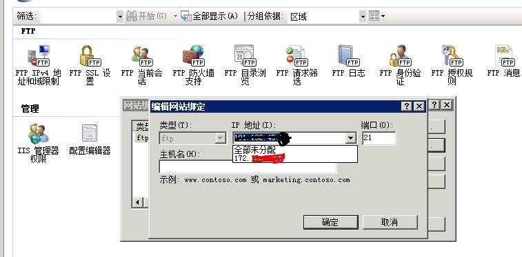ftp服务器无法登陆怎么办?用户名密码正确也进不去? 第1张 ftp服务器无法登陆怎么办?用户名密码正确也进不去? 第1张