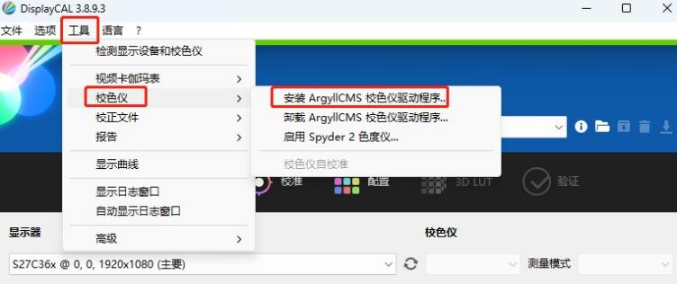 gx服务器校色仪为什么一直提示失败,校色仪反复提示失败怎么办 第1张 gx服务器校色仪为什么一直提示失败,校色仪反复提示失败怎么办 第1张