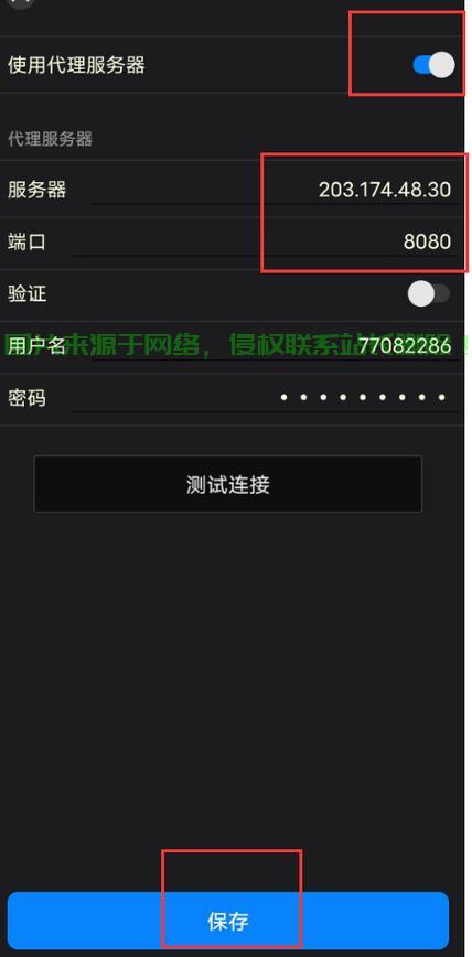 手机如何快速简便地搭建个人专属服务器?适用哪些操作和软件? 第2张 手机如何快速简便地搭建个人专属服务器?适用哪些操作和软件? 第2张
