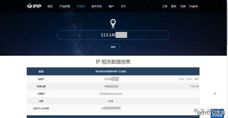 华为云怎么设置本机IP,本机IP维护有哪些技巧？