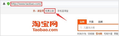 avtaobao淘宝最新域名是什么,淘宝av最新访问地址怎么找 第3张 avtaobao淘宝最新域名是什么,淘宝av最新访问地址怎么找 第3张