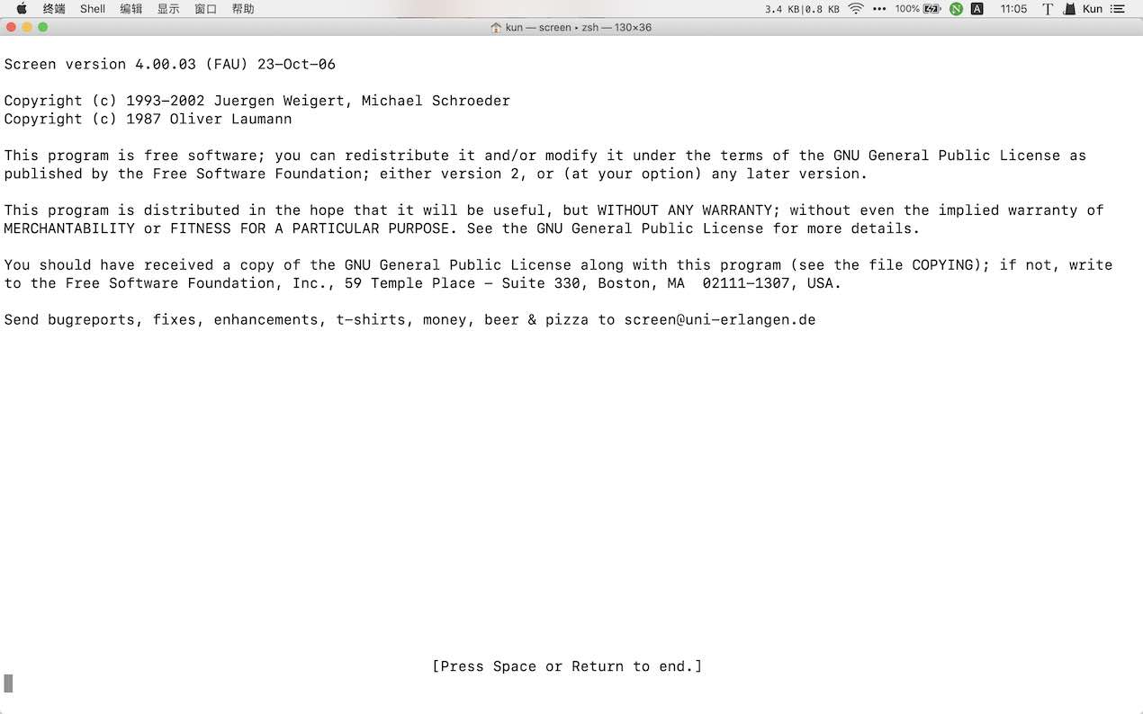 mac如何阅读linux源码 第2张