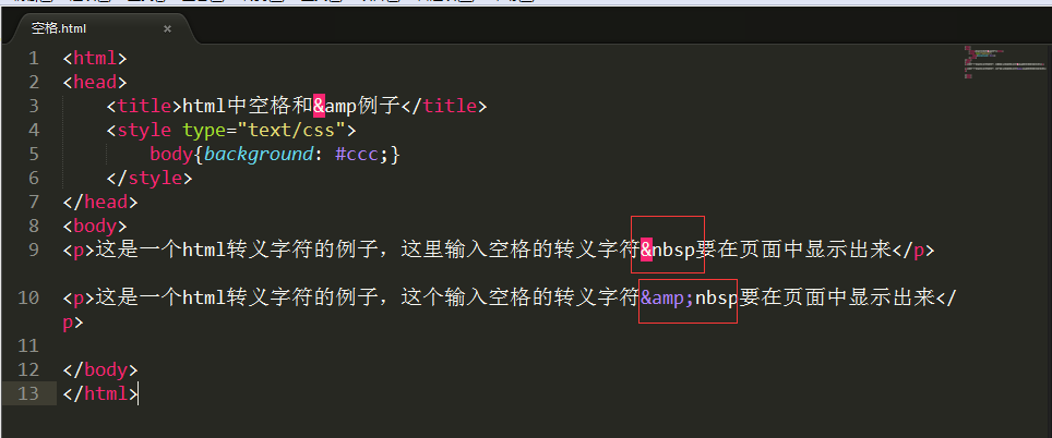 html如何在网页中插入空格 第3张 html如何在网页中插入空格 第3张