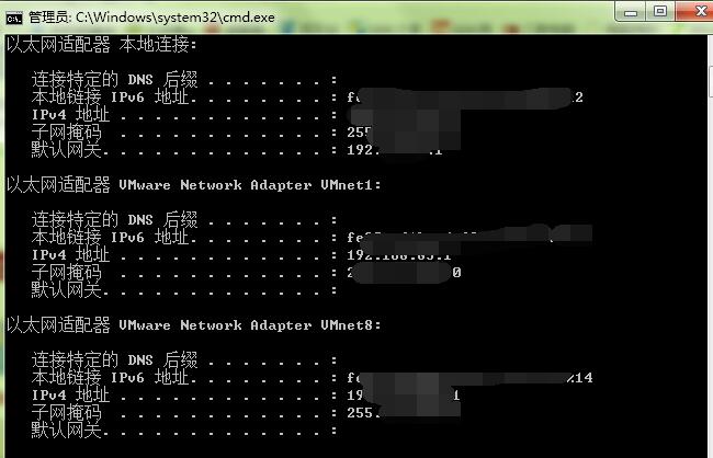 win7如何用cmd快速查ip?