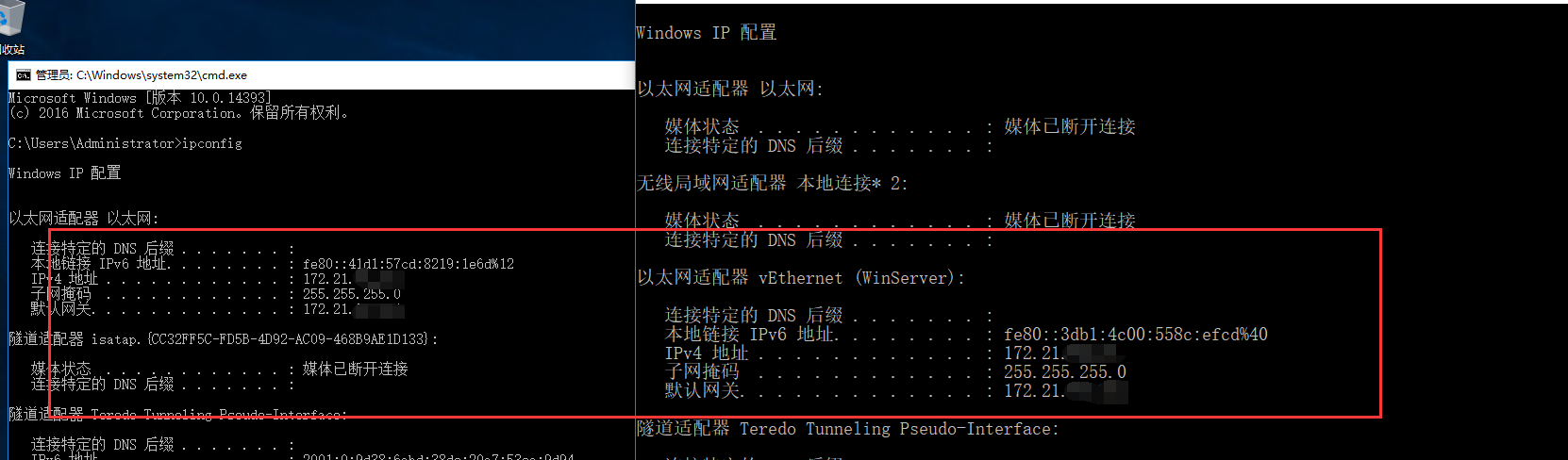 Hyper-V网络怎么设置？Hyper-V虚拟交换机配置教程 第3张
