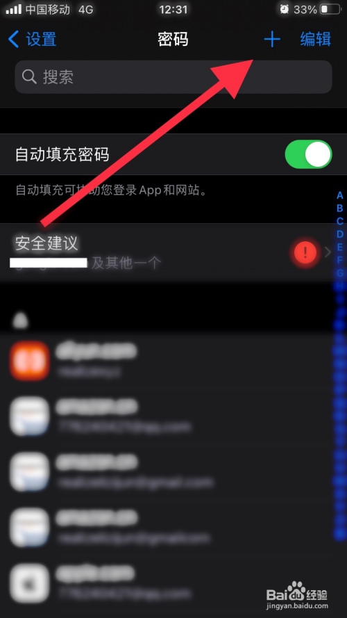 XR下载应用为何免密码? 第1张 XR下载应用为何免密码? 第1张