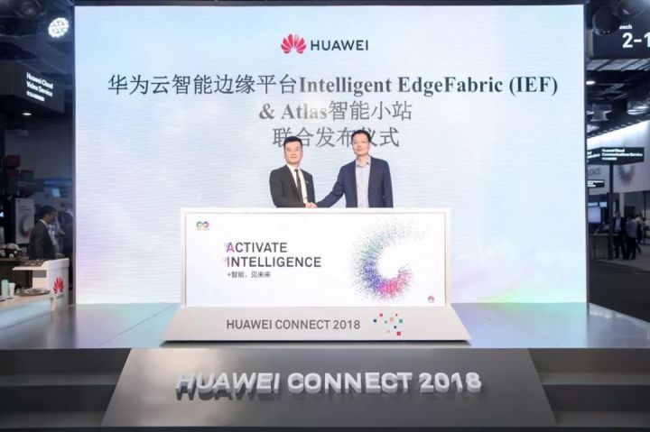 华为智能边缘平台IEF是什么，怎么使用？