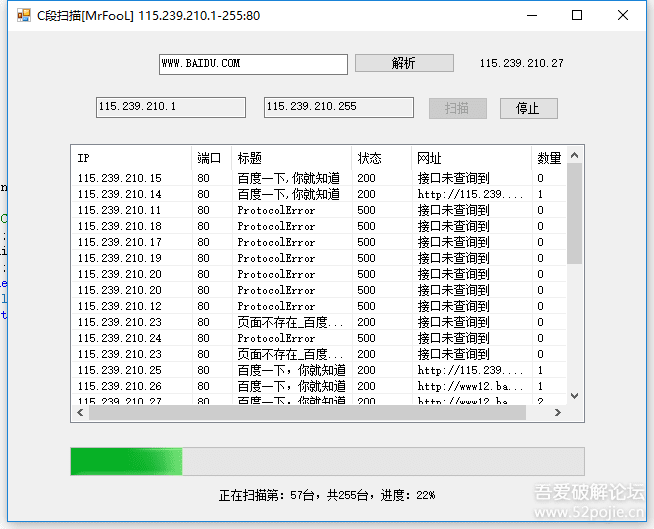 什么是ip域名反查工具？，ip域名反查工具怎么用