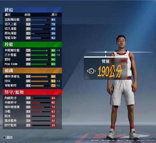 nba2k20服务器不可用什么意思,怎么解决 第2张 nba2k20服务器不可用什么意思,怎么解决 第2张