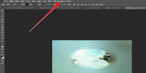 PS怎么撤销上一步操作?