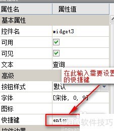 如何快速添加按钮控件