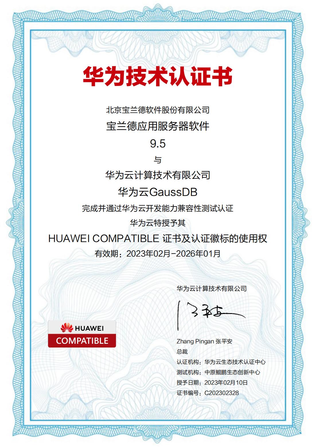 华为dlg授权dlg_agency委托是什么，如何操作？