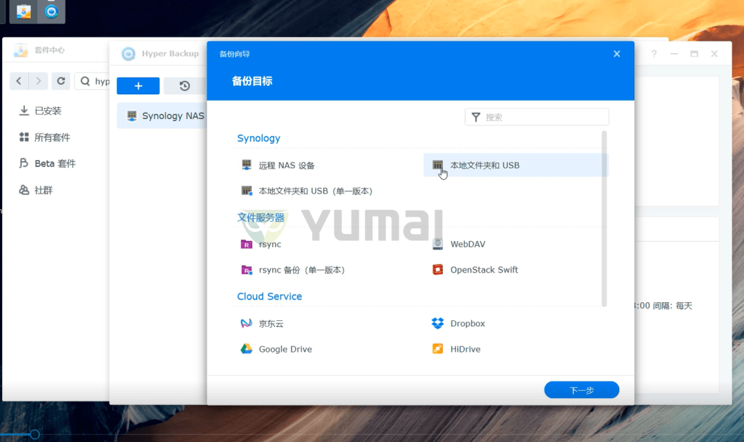 Hyper-V如何共享物理机资源? 第3张 Hyper-V如何共享物理机资源? 第3张