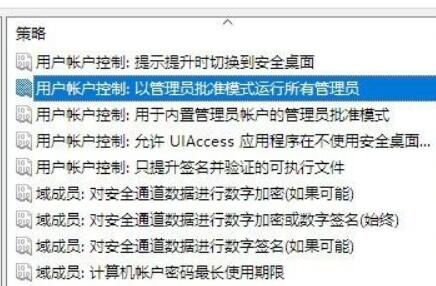 管理员身份运行cmd权限不够怎么办