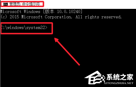 管理员身份运行cmd权限不够怎么办