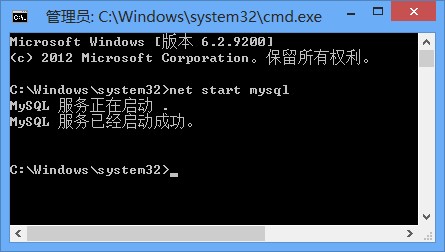 管理员身份运行cmd权限不够怎么办