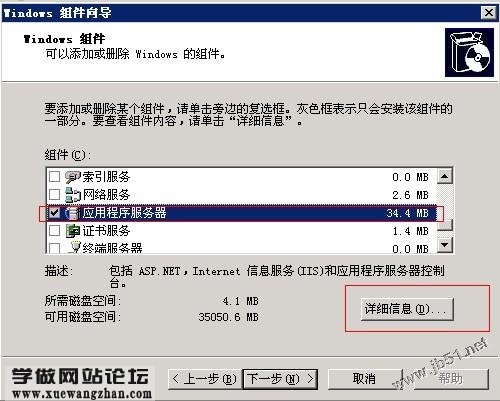 如何轻松实现服务器安装php环境?详细教程及注意事项揭秘! 第2张 如何轻松实现服务器安装php环境?详细教程及注意事项揭秘! 第2张