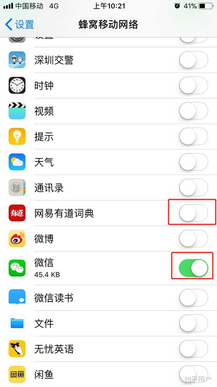 为什么苹果6上4g网络老是无服务器,苹果6 4g无服务器怎么办 第2张 为什么苹果6上4g网络老是无服务器,苹果6 4g无服务器怎么办 第2张