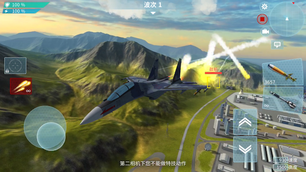 现代空战3d游戏服务器是什么的,怎么进服务器? 第2张 现代空战3d游戏服务器是什么的,怎么进服务器? 第2张