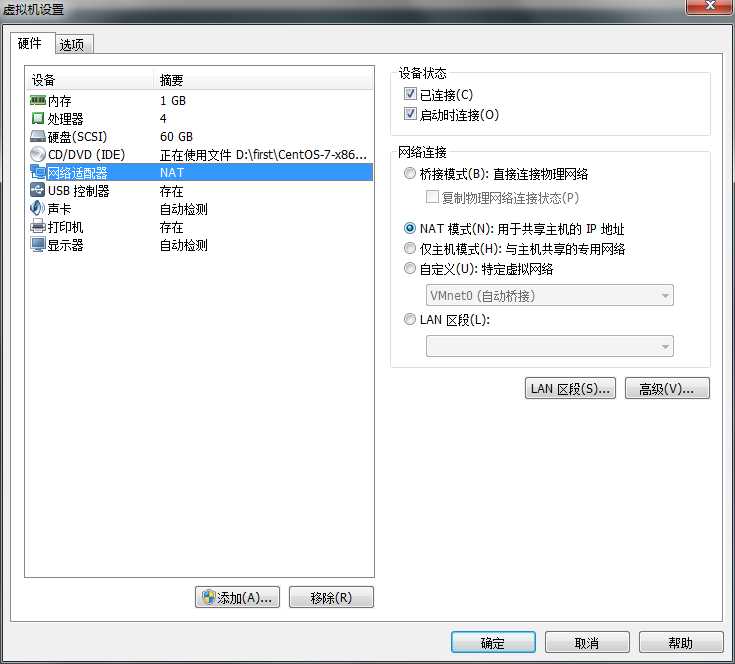 Linux环境下配置虚拟主机域名,如何确保高效且无误? 第3张 Linux环境下配置虚拟主机域名,如何确保高效且无误? 第3张