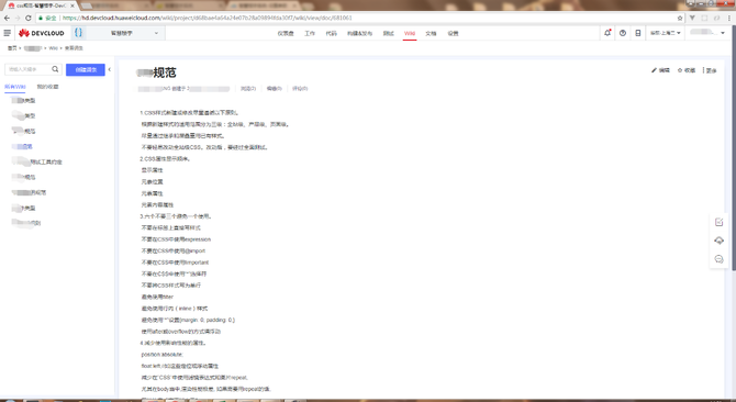 华为devcloud用什么编译器_毕昇编译器