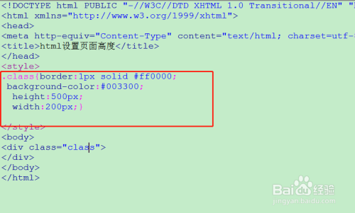 html 如何使网页变长 第2张 html 如何使网页变长 第2张